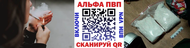 A PVP Вуктыл