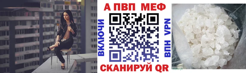 нарко площадка как зайти  Вуктыл  Альфа ПВП кристаллы  цена наркотик 
