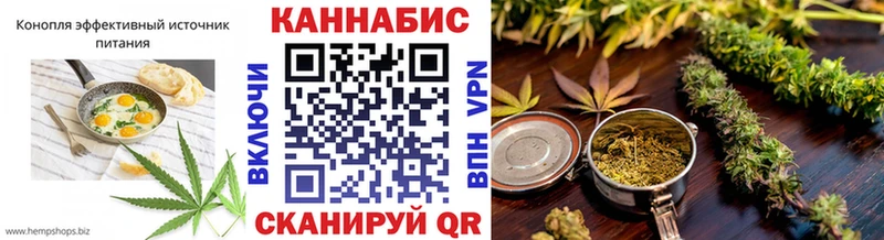 Cannafood марихуана Вуктыл