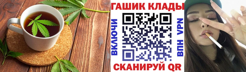 Печенье с ТГК конопля  наркота  Вуктыл 