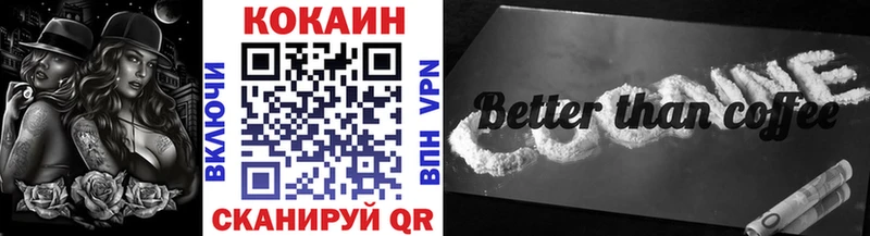 COCAIN Перу  даркнет сайт  Вуктыл 