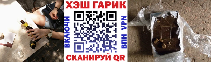 ГАШИШ индика сатива  Вуктыл 