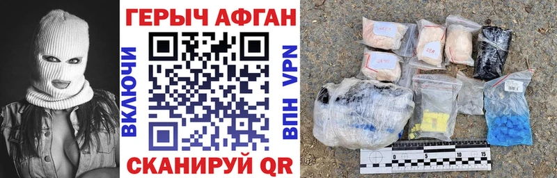мега как войти  Вуктыл  Героин Афган  магазин продажи наркотиков 