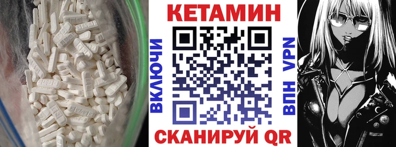 КЕТАМИН VHQ  Вуктыл 