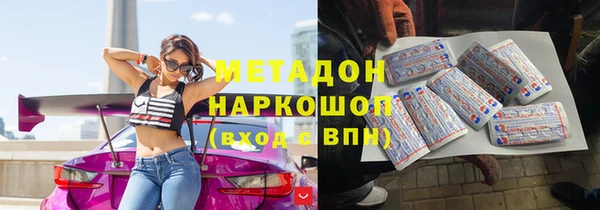 MDMA Балабаново