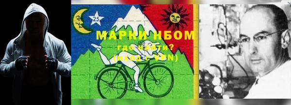 MDMA Балабаново