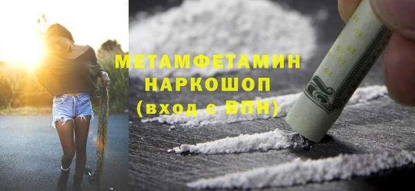 меф Баксан