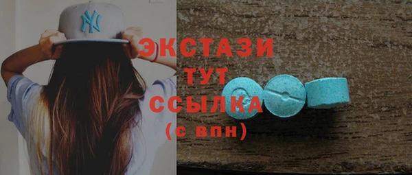 MDMA Балабаново