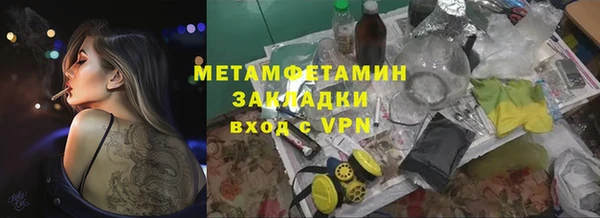 меф Баксан
