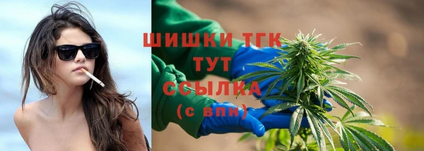 MDMA Балабаново