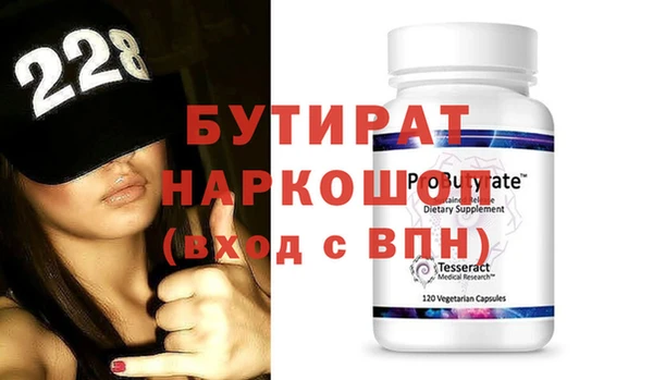 гашиш Белоозёрский