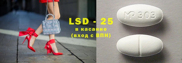 меф Баксан