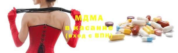 MDMA Балабаново