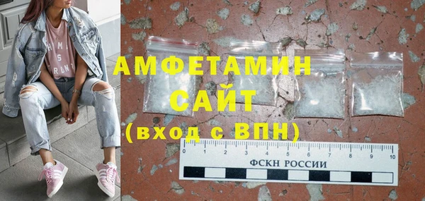 кокаин VHQ Струнино