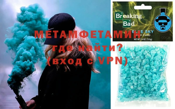 кокаин премиум Белокуриха