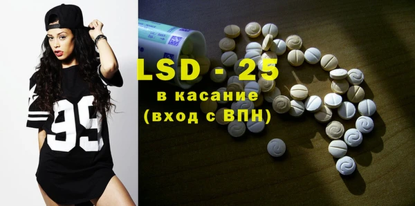 MDMA Балабаново