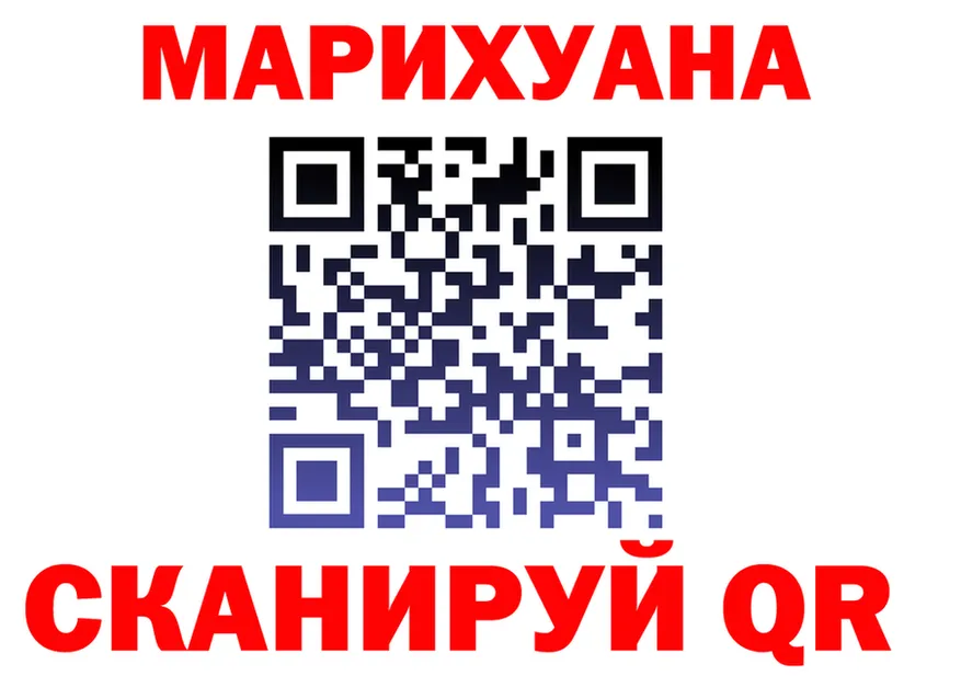 Canna-Cookies конопля маркетплейс площадка OMG Вуктыл