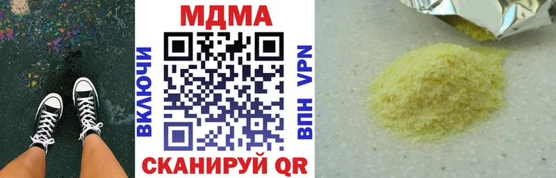 MDMA молли  магазин продажи наркотиков  Вуктыл 
