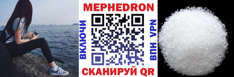 где найти   Вуктыл  Меф кристаллы 