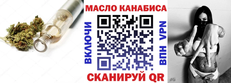 купить   hydra вход  Дистиллят ТГК вейп  Вуктыл 